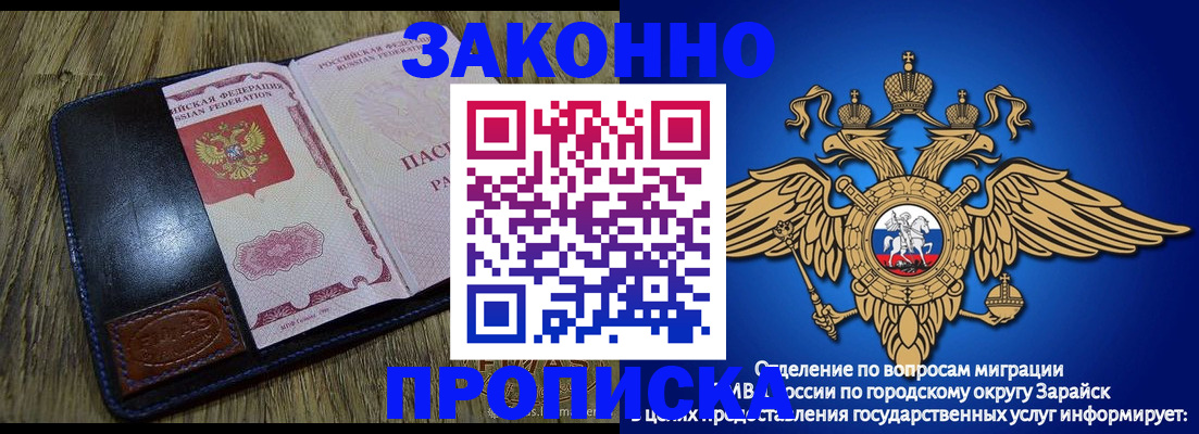 прописка в квартире в Кулебаки