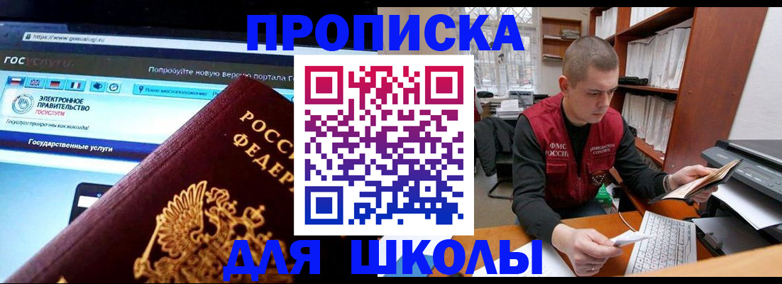 временная регистрация поиск в Кулебаки